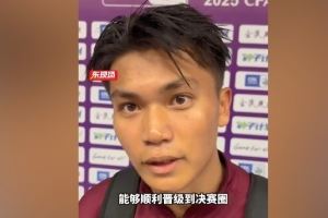 蒯纪闻：打入首球心情激动，接下来要去踢全运会&希望晋级决赛圈