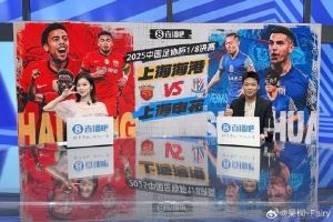 吴桐：路易斯当属MVP，老将吴曦隐形MVP！这是一场超高水平的德比