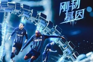 MATCH DAY 6月25日19:35 中超联赛第15轮 山东泰山vs武汉三镇