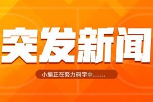 Ary：欧文执行4300万美元球员选项并提前续约3年1.19亿美元！>>