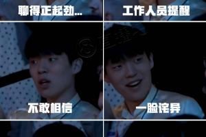 前一秒还正在聊天！杨瀚森被选中脸上表情变化：诧异→惊讶→惊喜